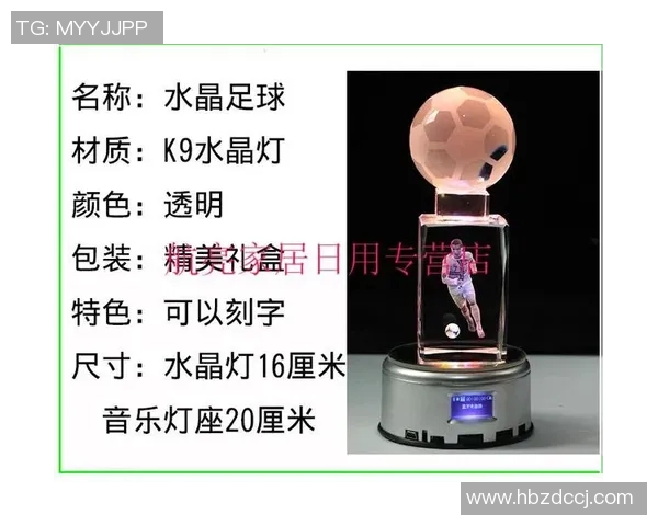 璀璨足球明星水晶灯点亮家居生活彰显运动魅力与时尚品味